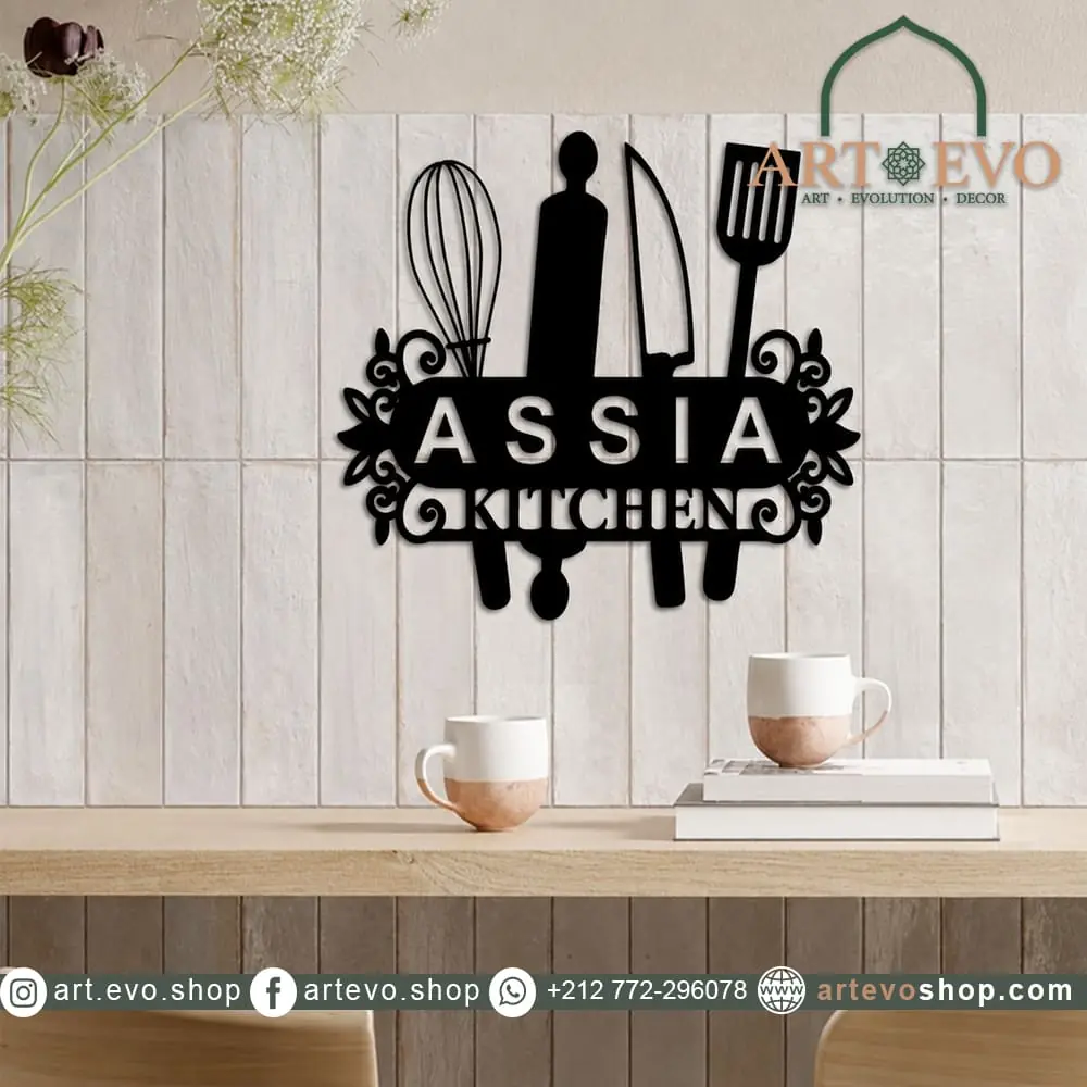 مثال للموديل 2 باسم ASSIA KITCHEN