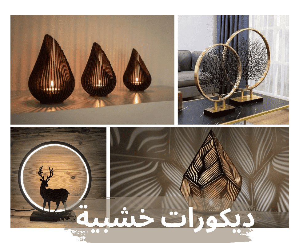 ديكورات خشبية